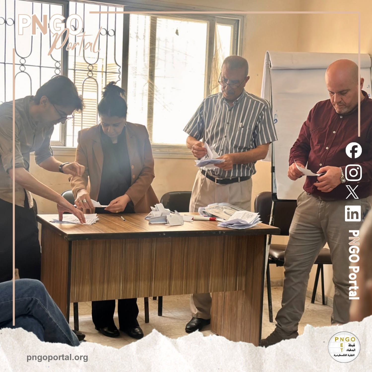 انتخاب الهيئة التنسيقية لشبكة المنظمات الاهلية الفلسطينية